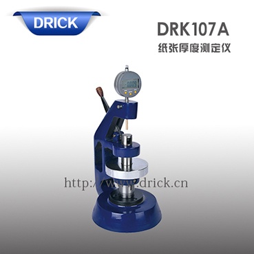 DRK107A紙張厚度測(cè)定儀 拷貝xiao.jpg